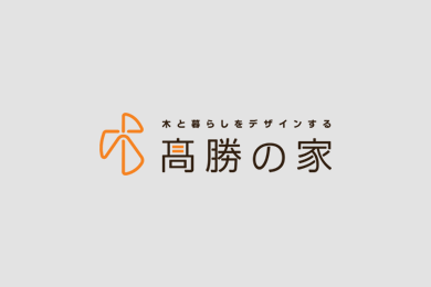 名取市名取が丘１丁目 分譲地④