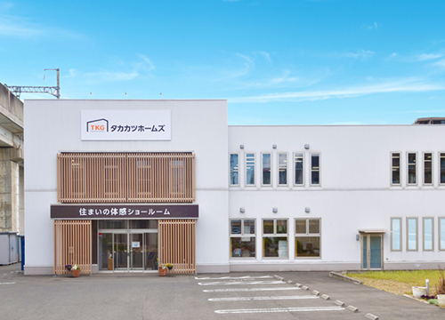 髙勝の家 古川店