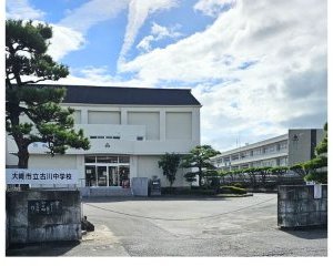 大崎市立古川中学校