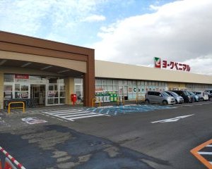ヨークベニマル古川福浦店