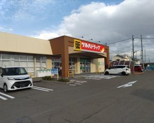 ツルハドラッグ古川福浦店