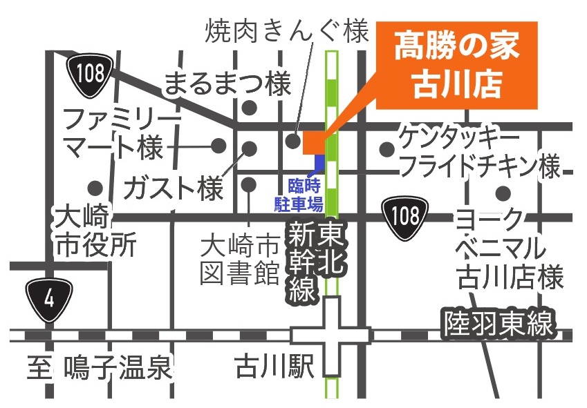 臨時駐車場までの地図