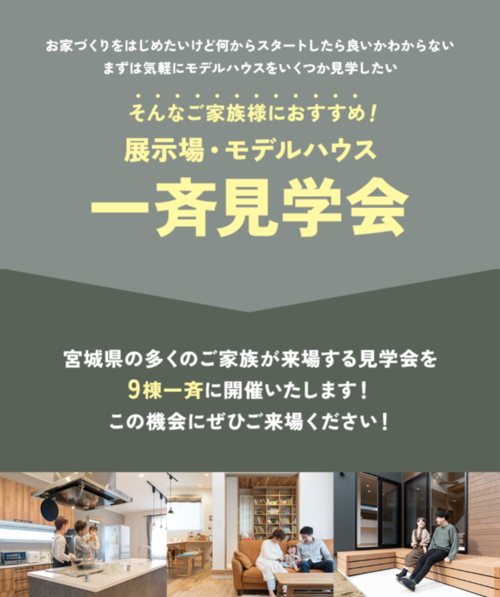 おすすめ紹介