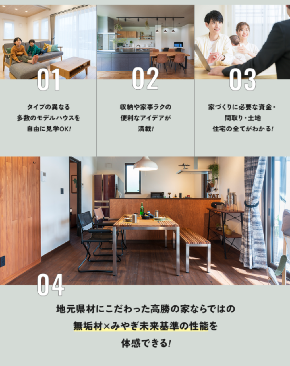 体感できます