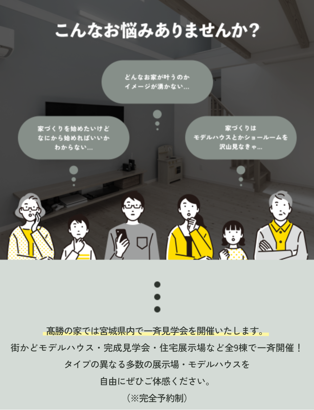 お悩み