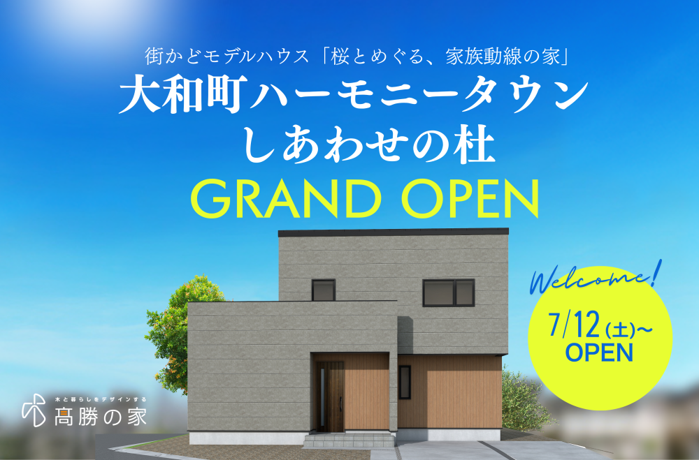 イベントバナー